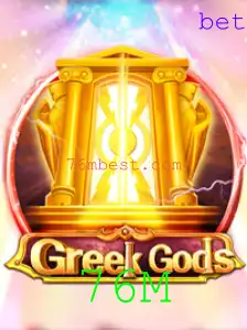 GreekGods: Uma Imersão no Mundo dos Deuses Gregos