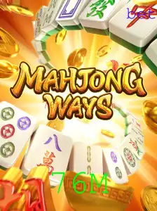 Descubra MahjongWays: O Clássico Jogo de Estratégia e Sorte
