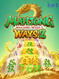 Descubra o Fascinante Mundo de MahjongWays2 e o Impacto dos 76M